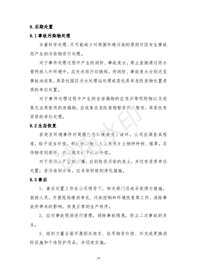 &#20061;&#28216;&#24179;&#21488;&#45;&#20061;&#28216;&#40;&#20013;&#22269;&#41;&#19968;&#31449;&#24335;&#26381;&#21153;&#24179;&#21488;